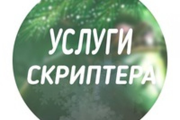 Скрытый интернет как войти