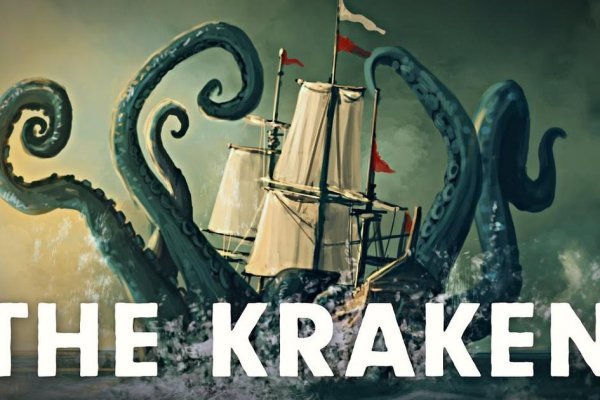 Kraken20 at