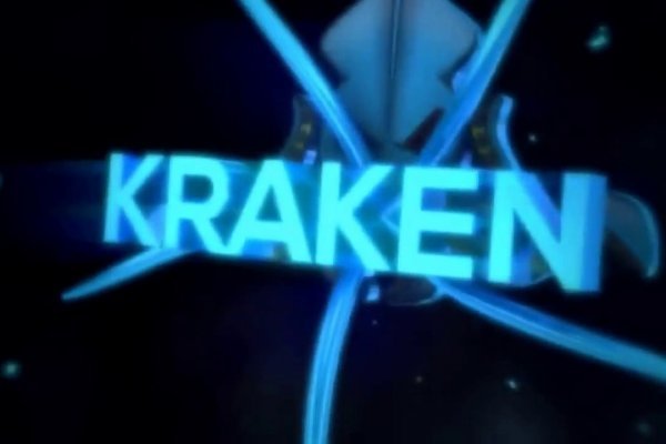 Kraken krn