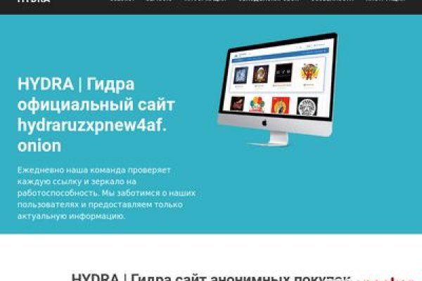 Почему кракен перестал работать