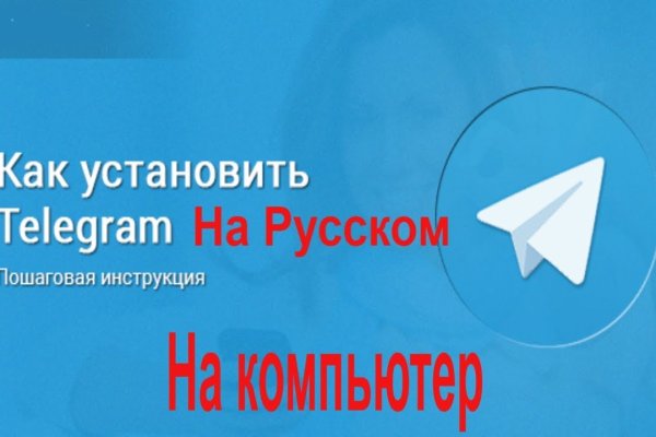 Даркнет сайт войти