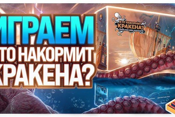 Кракен онион kraken zerkalo