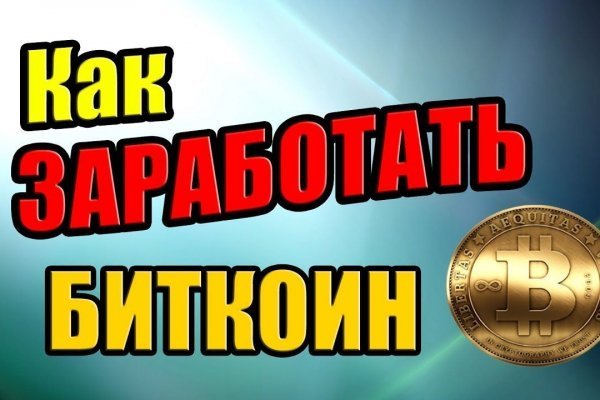 Кракен даркнет войти