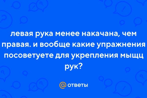 Сайты для даркнета