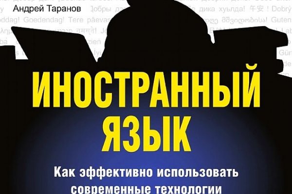 Как восстановить доступ к аккаунту кракен