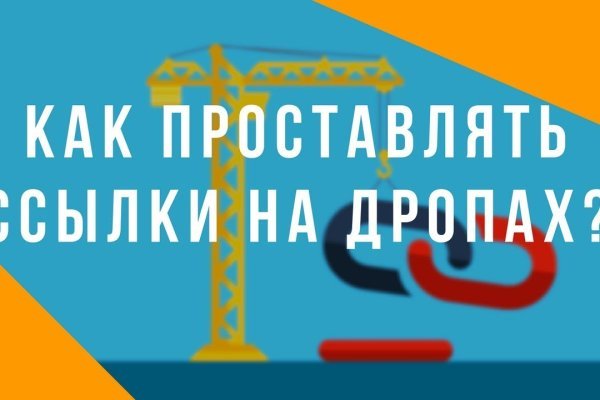 Кракен магазин kr2web in