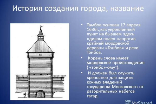 Как зайти на кракен браузеры