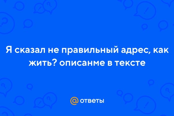 Kraken как найти ссылку