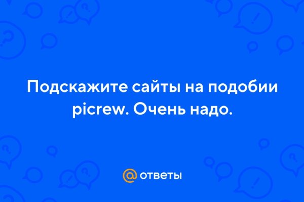 Восстановить доступ к кракену