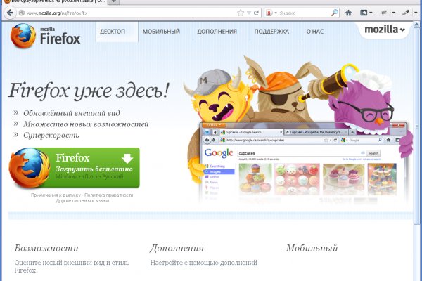 Кракен вход kr2web in